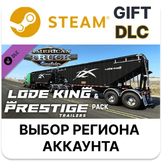 Купить American Truck Simulator - Lode King  Prestige Trailer