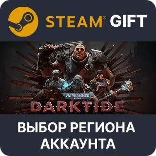 Купить ✅ Warhammer 40,000: Darktide 🎁 Steam 🌐 Выбор Региона
