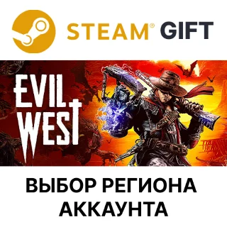Купить ✅ Evil West 🎁 Steam - 🌐 Выбор региона