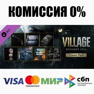 Купить Resident Evil Village - Полевой набор DLC STEAM ⚡ ️АВТО