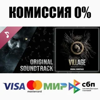 Купить Resident Evil Village Original Soundtrack STEAM ⚡ ️АВТО