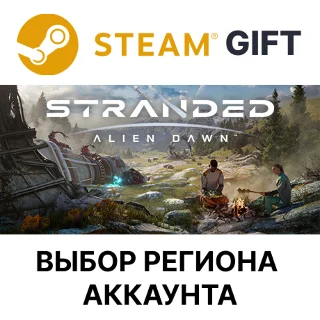 Купить ✅ Stranded: Alien Dawn 🎁 Steam 🌐 Выбор Региона