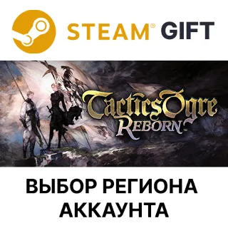 Купить ✅ Tactics Ogre: Reborn 🎁 Steam 🌐 Выбор региона