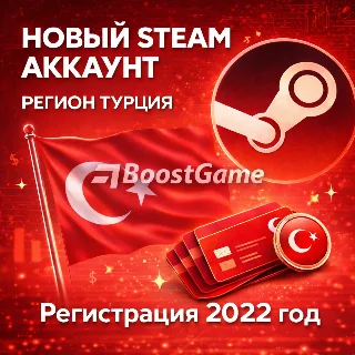 Купить ・Новый Турецкий・Steam аккаунт・Регистрация 2022 год・