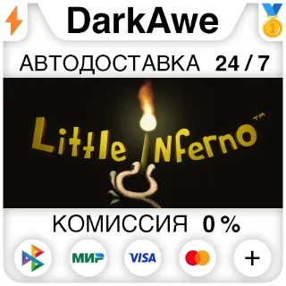 Купить Little Inferno STEAM•RU ⚡ ️АВТОДОСТАВКА 💳 0%