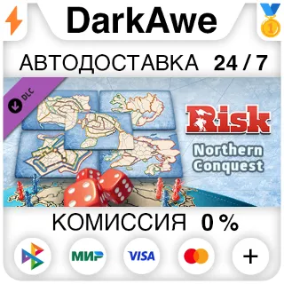Купить RISK: Global Domination - Northern Map Pack DLC ⚡ ️АВТО