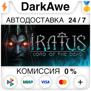 Купить Iratus: Lord of the Dead +ВЫБОР STEAM•RU ⚡ ️АВТО 💳 0%