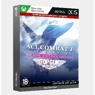 Купить ✅ Ключ ACE COMBAT™ 7: TOP GUN: Maverick Ultimate (Xbox)