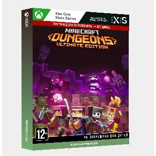 Купить RU | КЛЮЧ Minecraft: Dungeons - Ultimate Edition (Xbox)