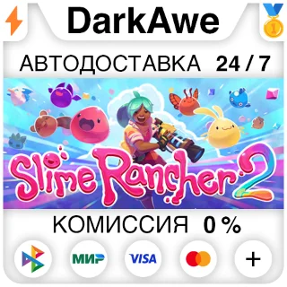 Купить Slime Rancher 2 - Game  Soundtrack Bundle STEAM ⚡ ️АВТО