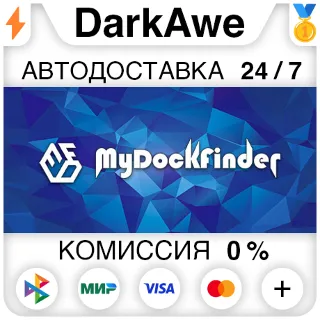 Купить MyDockFinder STEAM•RU ⚡ ️АВТОДОСТАВКА 💳 0%