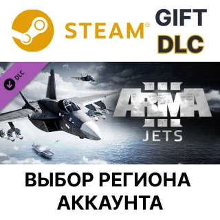 Купить ✅ Arma 3 Jets 🎁 Steam Gift 🌐 Выбор Региона