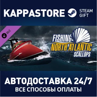 Купить Fishing: North Atlantic - Scallop DLC | Steam Gift Росс
