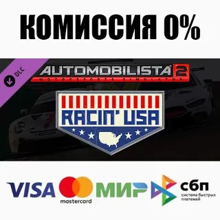 Купить Automobilista 2 - Racin´ USA Full Expansion Pack ⚡ ️АВТО
