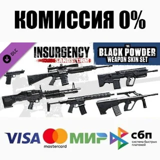 Купить Insurgency: Sandstorm - Dealer Gear Set DLC ⚡ ️АВТО