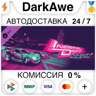 Купить Inertial Drift - Twilight Rivals DLC DLC STEAM ⚡ ️АВТО