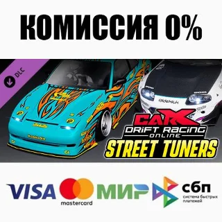 Купить CarX Drift Racing Online - Street Tuners DLC ⚡ ️АВТО