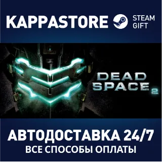 Купить Dead Space™ 2 | Steam Gift Россия