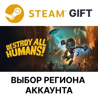 Купить ✅ Destroy All Humans! 🎁 Steam 🌐 Выбор Региона