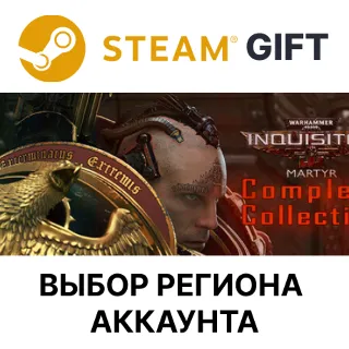 Купить ✅ WH 40,000 - INQUISITOR: MARTYR COMPLETE 🌐 Steam Gift 🎁