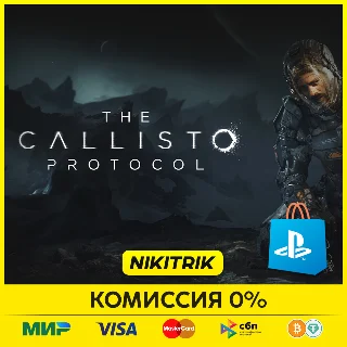 Купить 💜 The Callisto Protocol | PS4/PS5 | Турция 💜