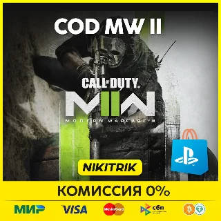 Купить 💜 COD: Modern Warfare 2 2022 (MW2/MW 2) | PS4/PS5 💜