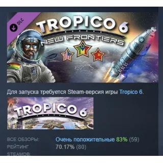 Купить Tropico 6 - New Frontiers DLC STEAM GIFT РОССИЯ