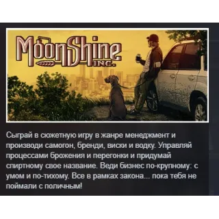 Купить Moonshiners The Game / Moonshine Inc. STEAM РОССИЯ