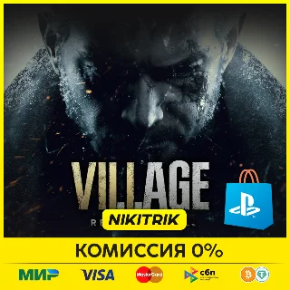 Купить 💜 Resident Evil Village | PS4/PS5 | Турция 💜