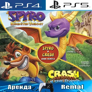 Купить 🎮 Spyro + Crash Bandicoot (PS4/PS5) Аренда от 5 дней 🔆