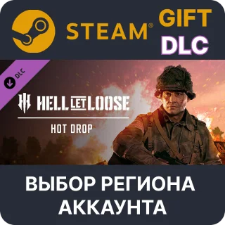 Купить ✅ Hell Let Loose - Hot Drop 🎁 Steam 🌐 Выбор Региона