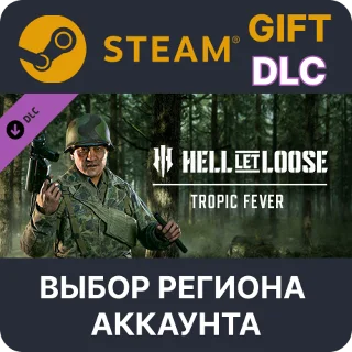 Купить ✅ Hell Let Loose - Tropic Fever 🎁 Steam 🌐 Выбор Региона
