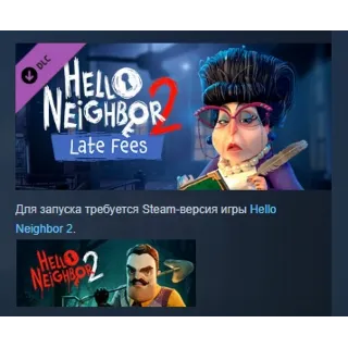 Купить Hello Neighbor 2: Late Fees DLC АВТОДОСТАВКА STEAM РОССИЯ