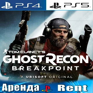 Купить 🎮 Ghost Recon Breakpoint (PS4/PS5) Аренда от 5 дней 🔆