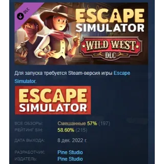 Купить Escape Simulator: Wild West DLC 💎 STEAM GIFT РОССИЯ