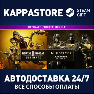Купить Mortal Kombat 11 Ultimate + Injustice 2 Legendary Editi