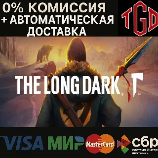 Купить 🔥 The Long Dark | Steam Россия 🔥