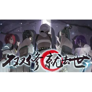 Купить To Be or Not to Be (不双修就去世) ✔ ️STEAM Аккаунт ✔ на 90 дней