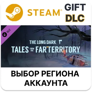 Купить ✅ The Long Dark: Tales from the Far Territory 🎁 Steam 🌐