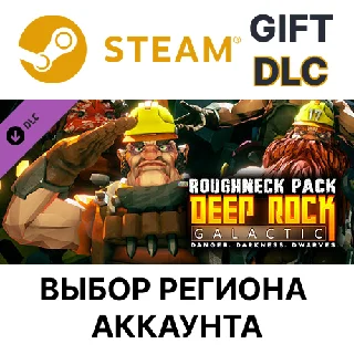 Купить ✅ Deep Rock Galactic - Roughneck Pack 🎁 Steam Gift 🌐