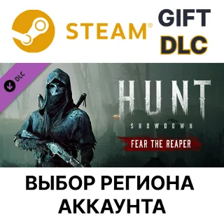 Купить ✅ Hunt: Showdown – Fear The Reaper 🎁 Steam 🌐 Выбор