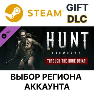 Купить ✅ Hunt Showdown - Through the Bone Briar 🎁 Steam 🌐 Выбор
