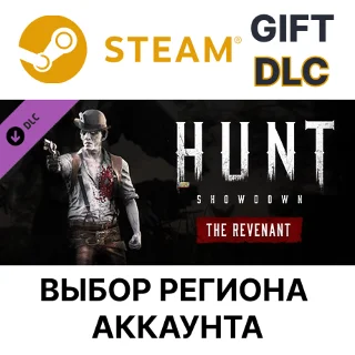 Купить ✅ Hunt: Showdown - The Revenant 🎁 Steam 🌐 Выбор Региона