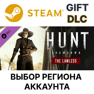 Купить ✅ Hunt: Showdown - The Lawless 🎁 Steam 🌐 Выбор Региона