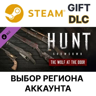 Купить ✅ Hunt: Showdown - The Wolf at the Door 🎁 Steam 🌐 Выбор