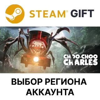 Купить ✅ Choo-Choo Charles 🎁 Steam 🌐 Выбор Региона