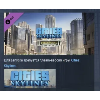 Купить Cities: Skylines - Financial Districts DLC STEAM РОССИЯ