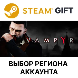 Купить ✅ Vampyr 🎁 Steam 🌐 Выбор Региона