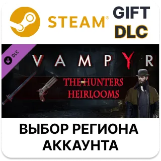 Купить ✅ Vampyr - The Hunters Heirlooms DLC 🎁 Steam 🌐 Выбор