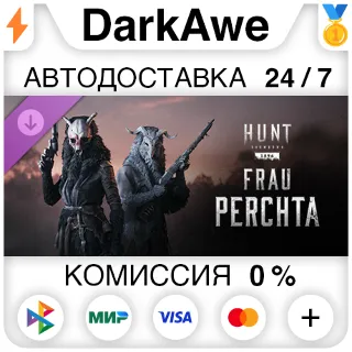 Купить Hunt: Showdown – Frau Perchta DLC STEAM•RU ⚡ ️АВТО 💳 0%